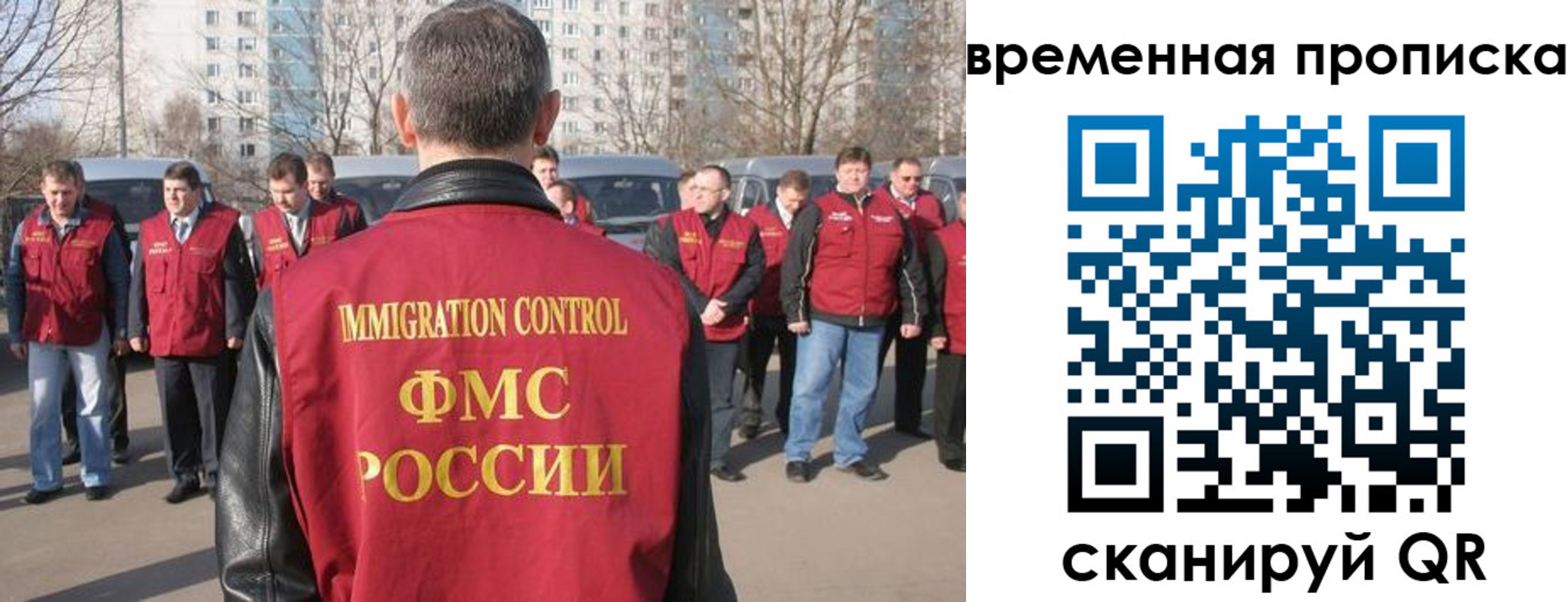 купить прописку в Кашире