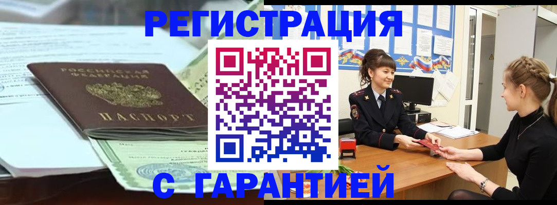 регистрация для дет. сада в Кашире